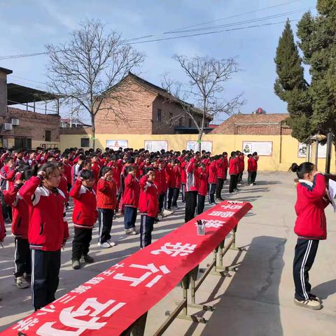 赓续雷锋精神，点亮校园之光 —大王三小“学雷锋活动月”启动仪式