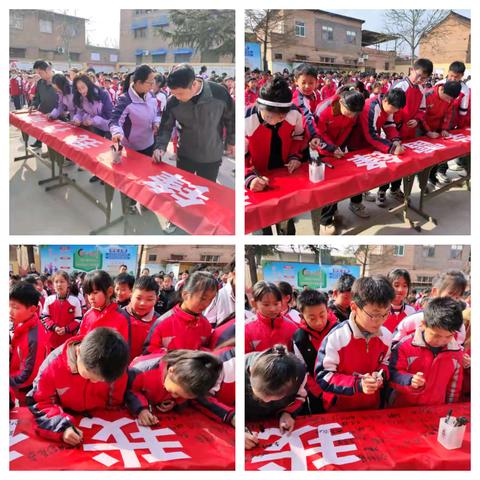 雷锋精神耀校园，时代新人共奋进——大王三小学雷锋月活动全纪录