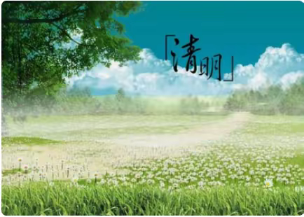 泸县潮河镇瓦子中心小学校2023年清明节放假告家长书