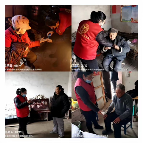 关爱空巢、孤寡老人行动温暖人心