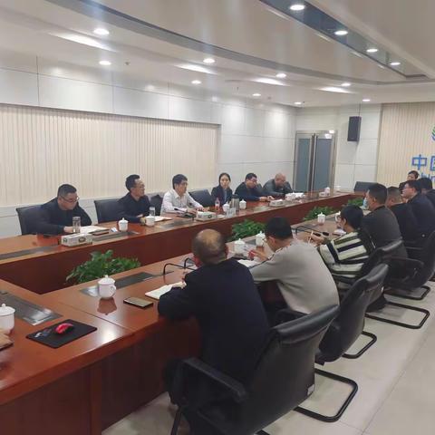 网络部党支部召开春节节前工作安排会