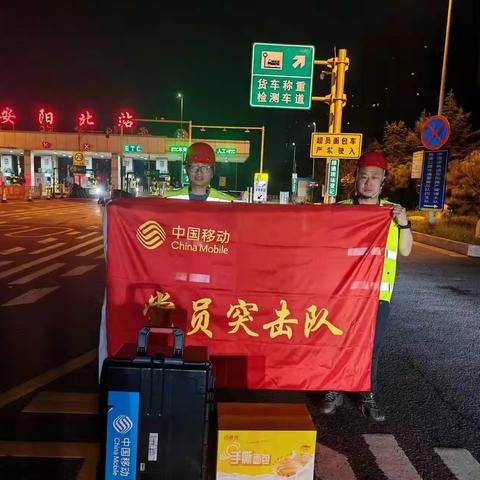 千里驰援受灾一线：安阳分公司网络部全力支援河北应急通信保障工作