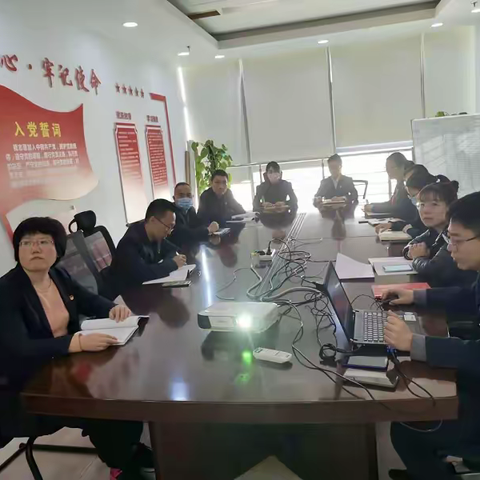 网络部党支部开展节前廉洁警示教育