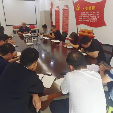 工程建设中心开展中秋国庆节前廉洁教育