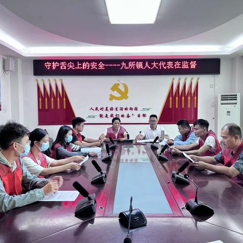 九所镇开展“舌尖上的安全--人大代表在监督”活动