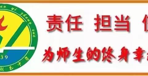 朝邑中学预防电信网络诈骗知识宣传