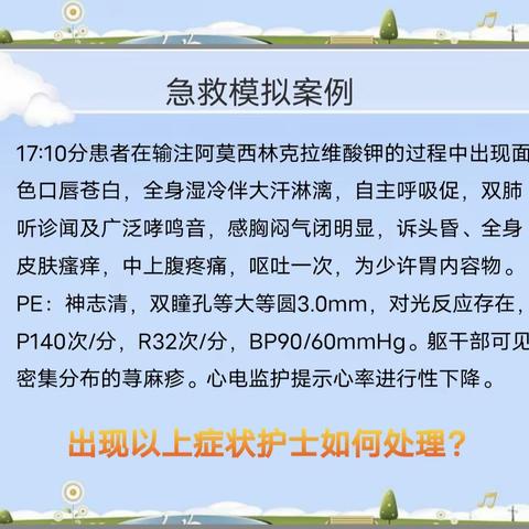 党建与业务深度融合（七）——在实践中学习在讨论中提高业务学习系列讲座