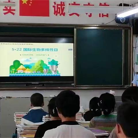 李家河环保站赴葛牌镇九年制中心学校开展国际生物多样性日宣传活动