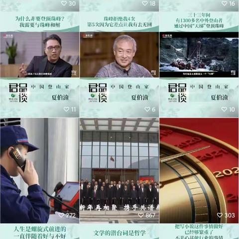 河北趣扫码网络科技有限公司