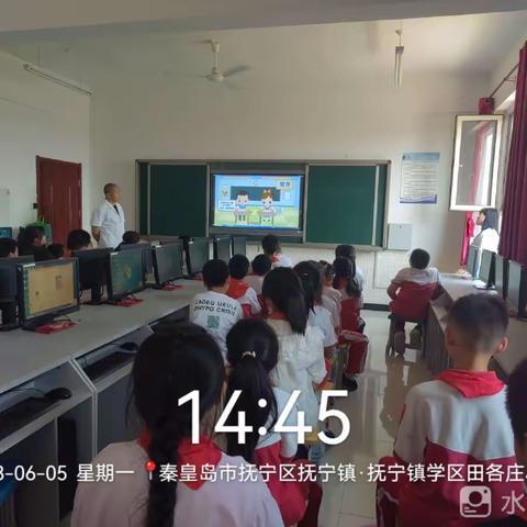 守护您的“睛”彩视界——抚宁镇卫生院到田各庄小学开展“爱眼日”宣传活动