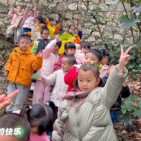 精英第三幼儿园大四班—欢喜快乐🤩，抬头可见😄