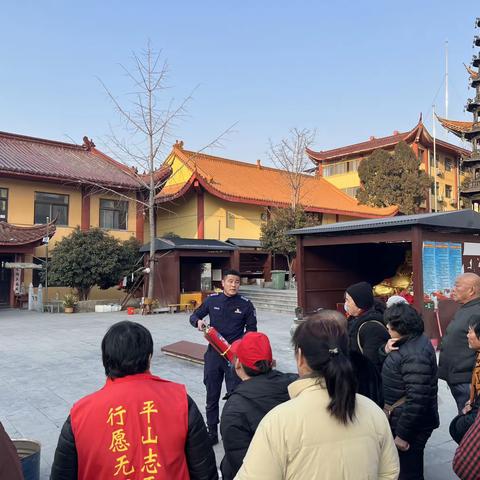 防患于未“燃”！平山寺消防演练