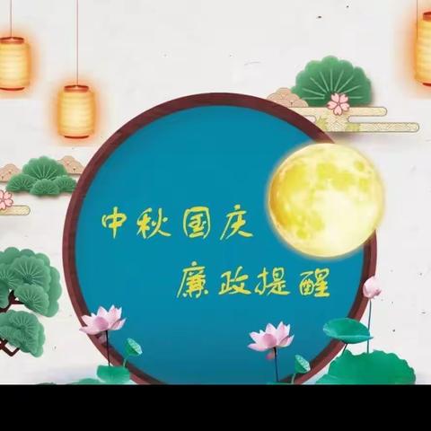 致辖区党员干部的一封信