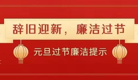 致辖区党员干部一封信