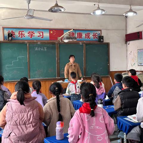 听课评课促成长—后街小学数学听课评课活动