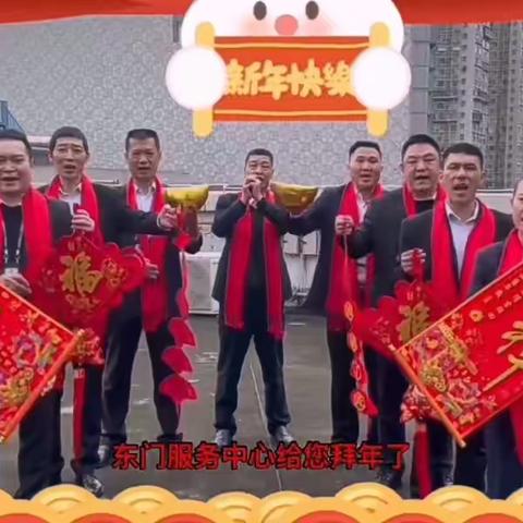 【深圳东门项目一月份工作简报】