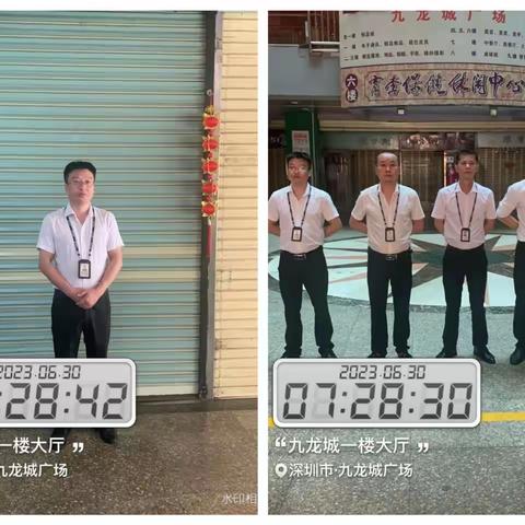深圳东门项目2023年6月份工作月报