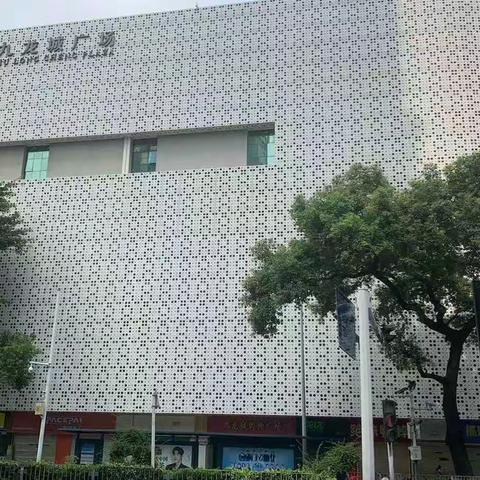 深圳东门项目2023年11月份工作月报