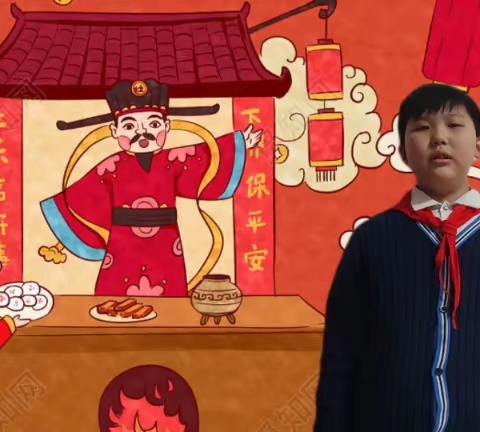 小年至，年味浓——小年习俗知识