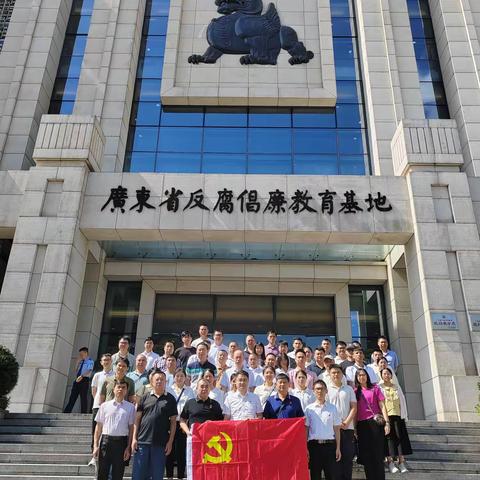 强化纪法意识 筑牢思想防线--鹤龙街组织街党员干部参观省、市教育基地