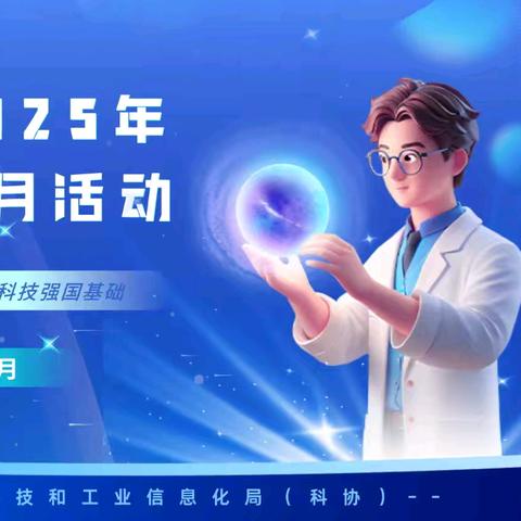 小寨路街道大唐社区科普大学举办“认清邪教本质·守护美好生活”反邪教知识讲座