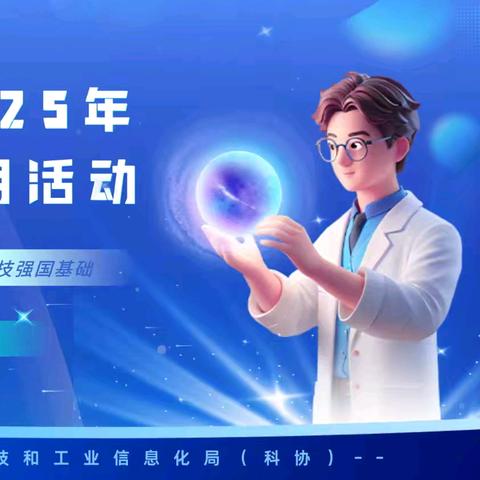 科学管理慢性病 共享健康生活——大唐社区科普大学讲座纪实