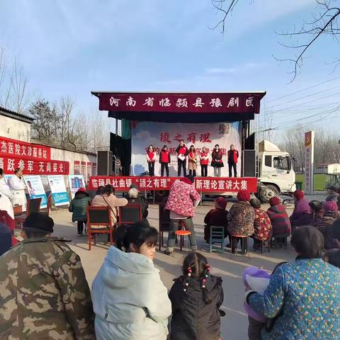 杜曲镇12月“颍之有理”  让理论融心见行