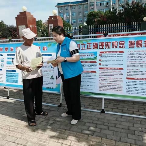 固厢乡开展“守住钱袋子 护好幸福家”防范非法金融活动