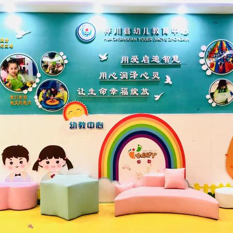 幼教中心“端午节”放假期间安全温馨提示