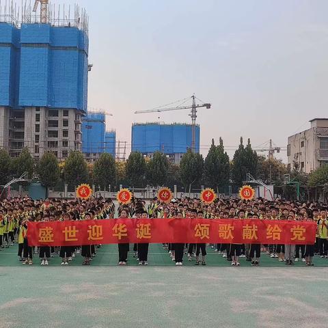 筑梦现代化，共绘爱国情——阳谷县第二实验小学国庆节主题教育活动