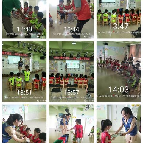 在省军区第四幼儿园开展“分类大讲堂”宣传活动