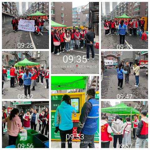 10月14日在北市场街道方迪社区西塔小区开展“有害换有爱”垃圾分类宣传活动