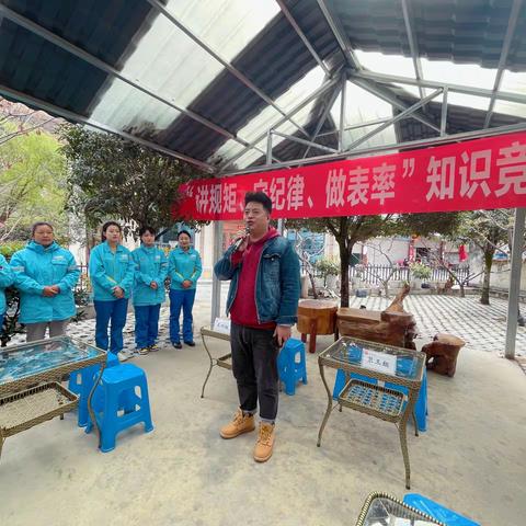 泸定片区：开展三八国际劳动妇女节“讲规矩、守纪律、做表率”知识竞赛等系列活动
