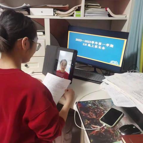 家校同心 共话成长——博兴县第三小学二年级线上家长座谈会