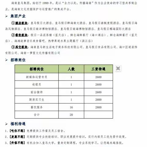 “技能筑梦 匠心铸魂”  ——   海南省银行学校会计手工记账落幕