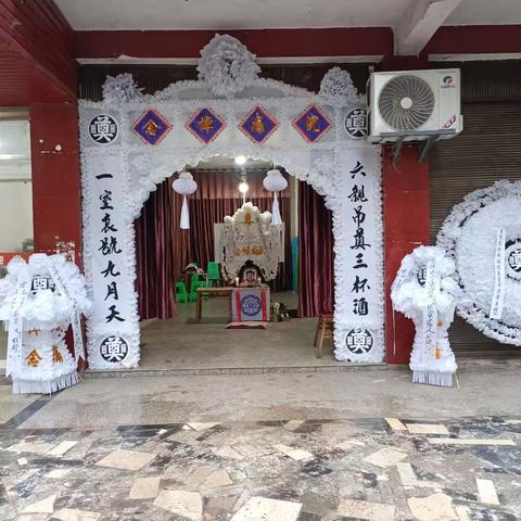 慈母西归 深情送别