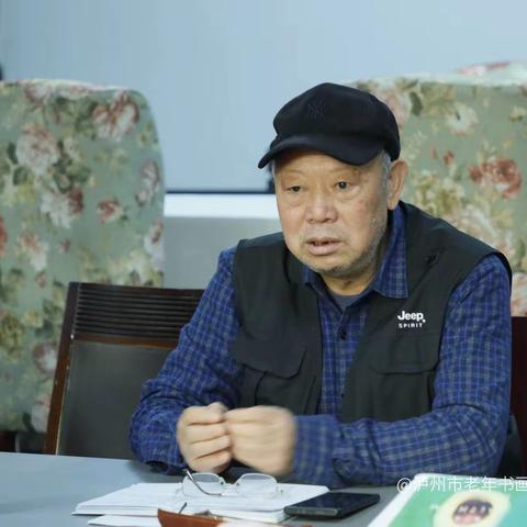 泸州市老研会第四小组座谈会在江阳区大梯步文化广场召开