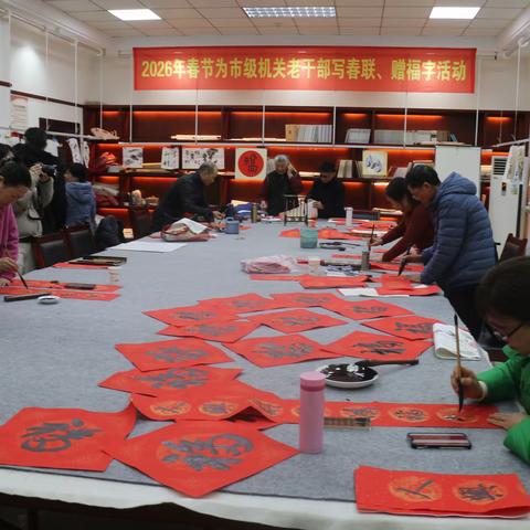 红纸墨香传真情 笔墨丹青暖人心 ---市老年书画研究会“迎新春•送祝福”活动温情开展