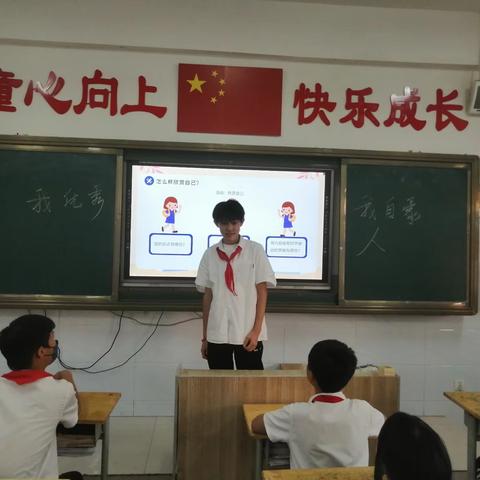 三门峡新时代精英学校六（7）班第十四周周报