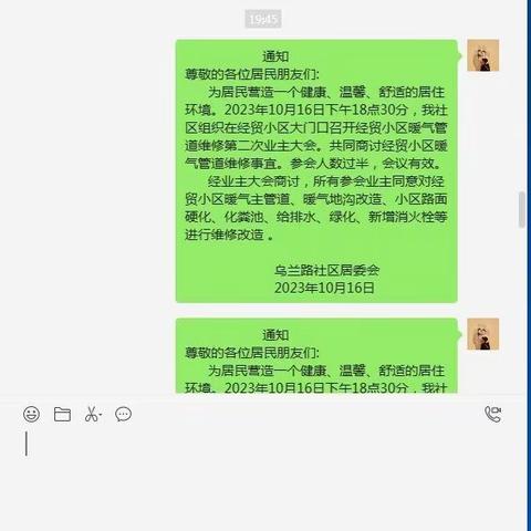 以“小项目”提升幸福感  用“微实事”撬动“大民生”