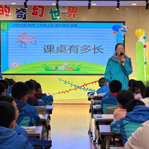 数海扬帆，共探异彩 ——沙坡小学与铁五小 ﻿“同课异构”联合教研活动