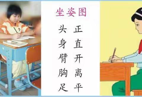 妙笔生花书精彩——云集联合学校清华小学硬笔书法班成果展示