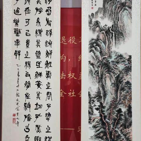 【集合一】“丹青映初心，墨韵润童心”—高新区老年书画协会第六届老年书画作品展作品