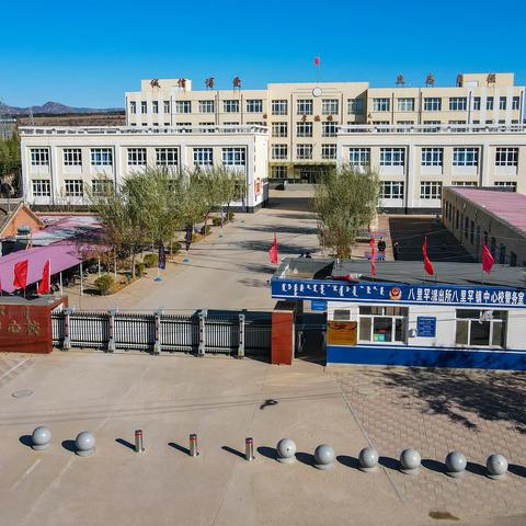 宁城县八里罕镇中心校2022至2023学年度寒假致学生、家长的一封信