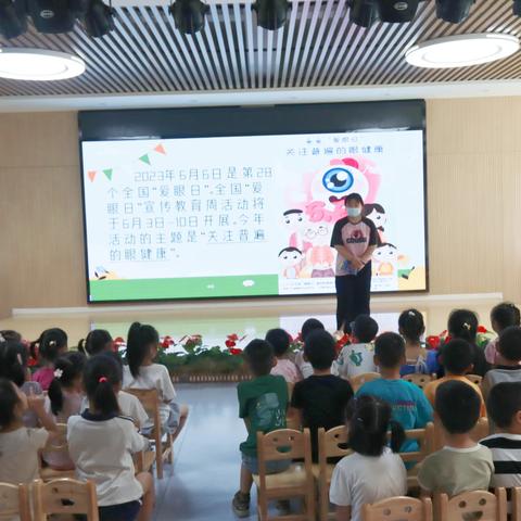 东西湖区妇幼保健院走进智美幼儿园开展近视防控小讲堂 ——科学近视防控，许孩子一个光明的未来