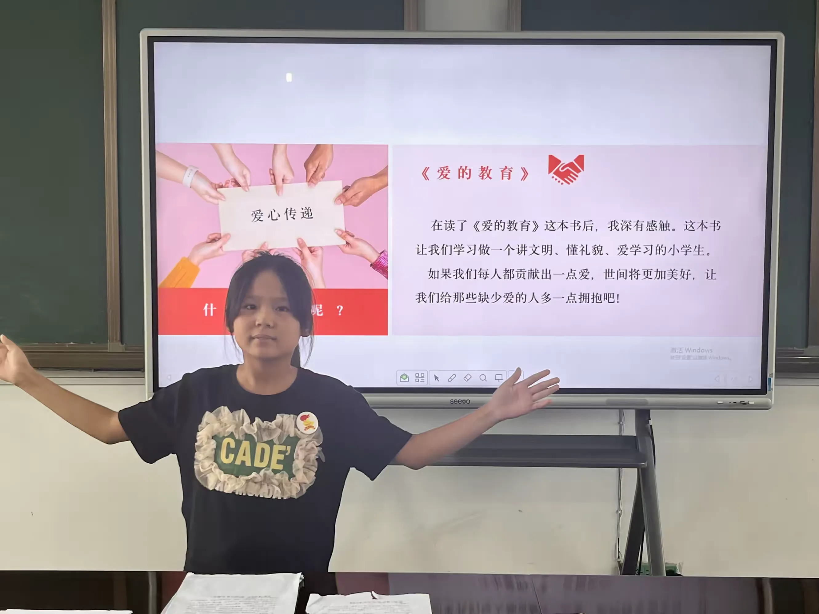 简篇-阅读经典,赏识文化—共华镇中心校联合新华书店开展全镇阅读成果分享活动