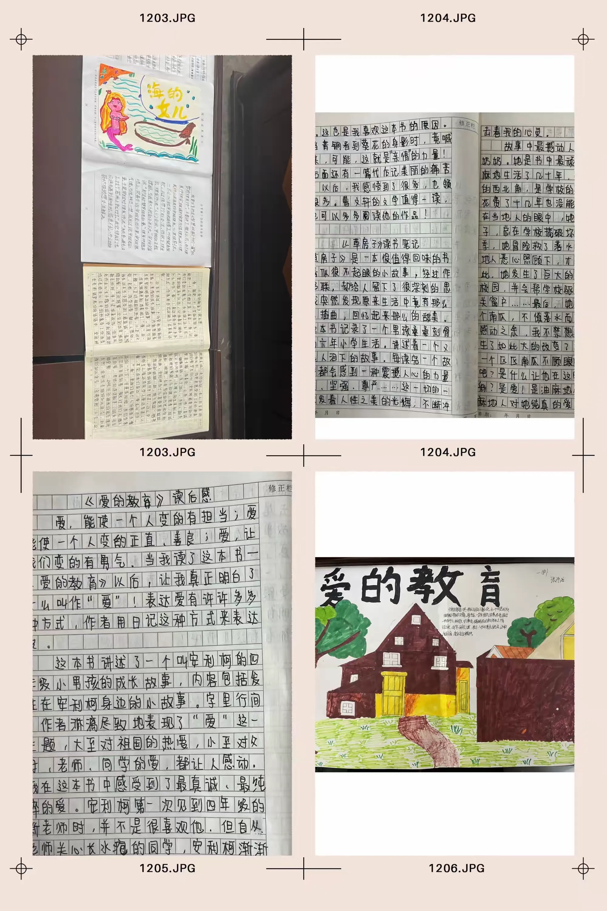 简篇-阅读经典,赏识文化—共华镇中心校联合新华书店开展全镇阅读成果分享活动