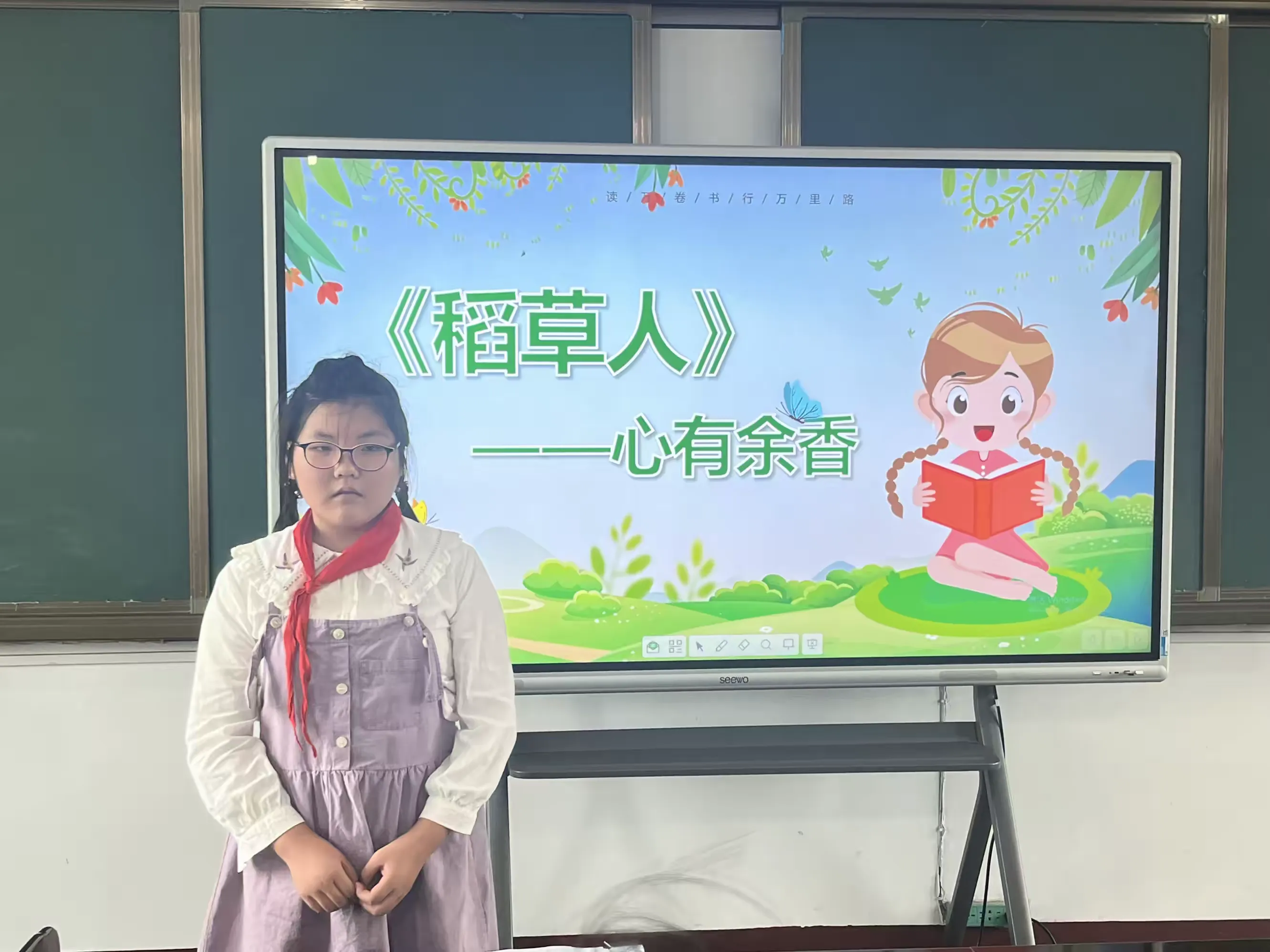 简篇-阅读经典,赏识文化—共华镇中心校联合新华书店开展全镇阅读成果分享活动