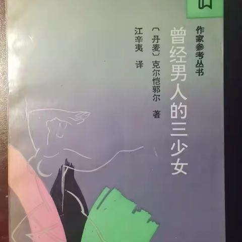 我们应该过一种什么样的生活？​