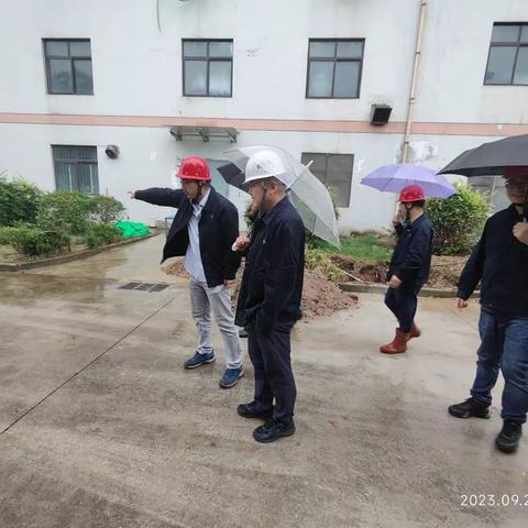 西安市热力集团渭水供热公司 2023年“双节”节前安全生产大检查